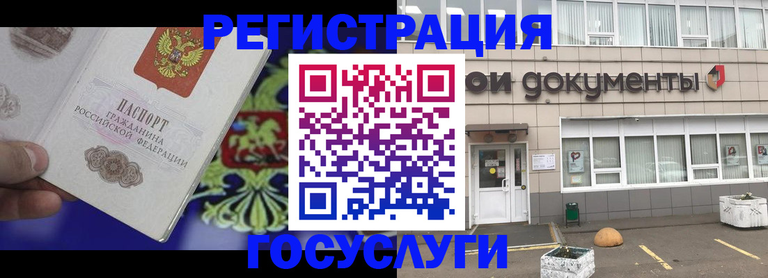 временная регистрация в квартире в Щёлкино