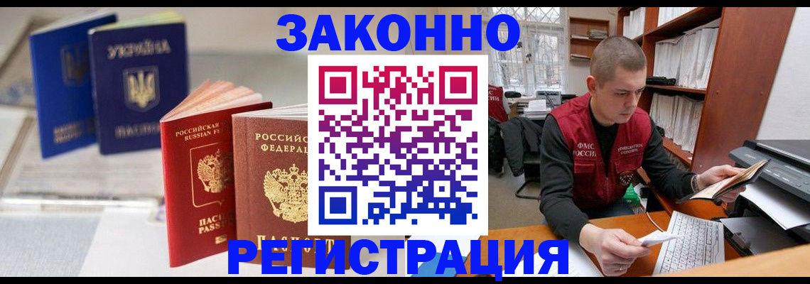 форма 3 в Щёлкино